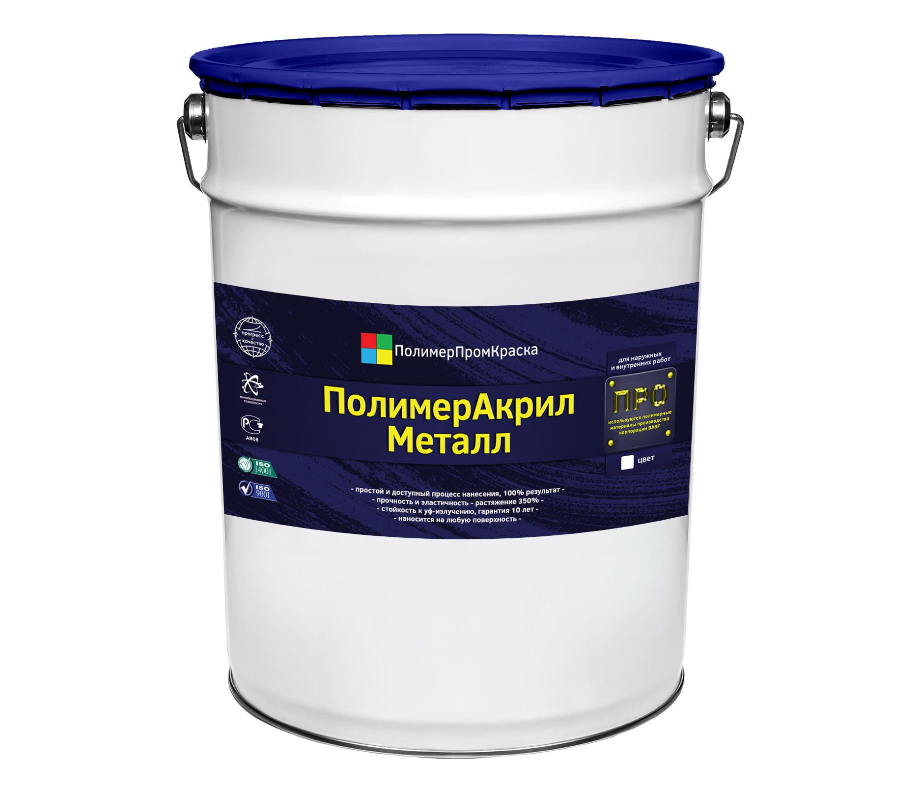 Полимерная покраска - достоинства и недостатки способа