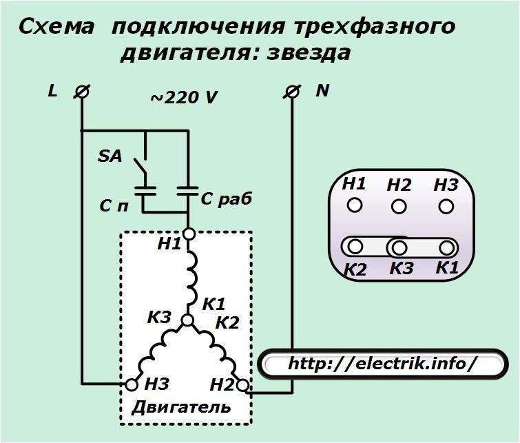 Как подключить асинхронный двигатель