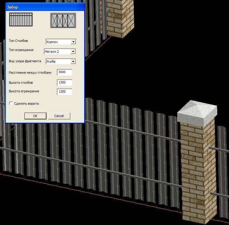 Sketchup: программа для проектирования заборов - источник материала https://proekt-sam.ru/zabor