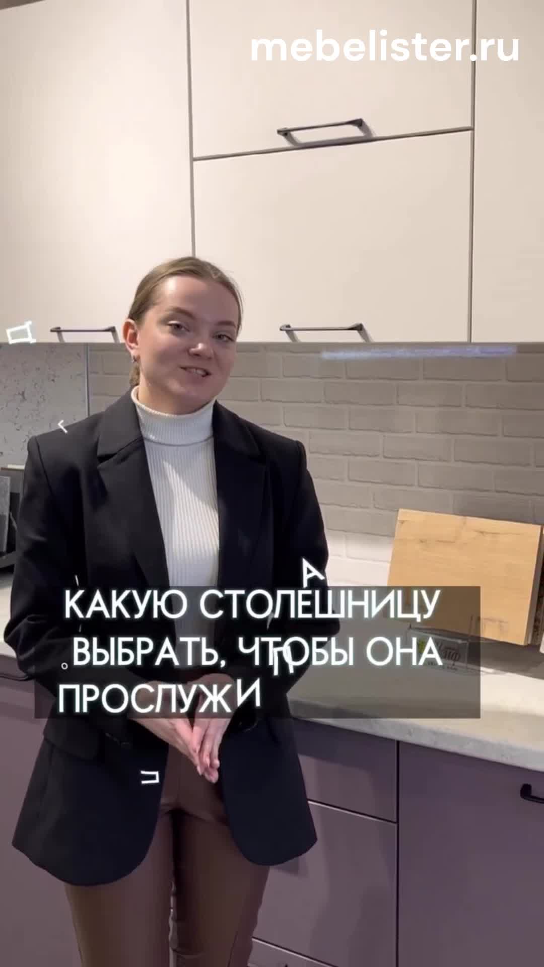 Как выбрать столешницу? все виды, из чего делают столешницы