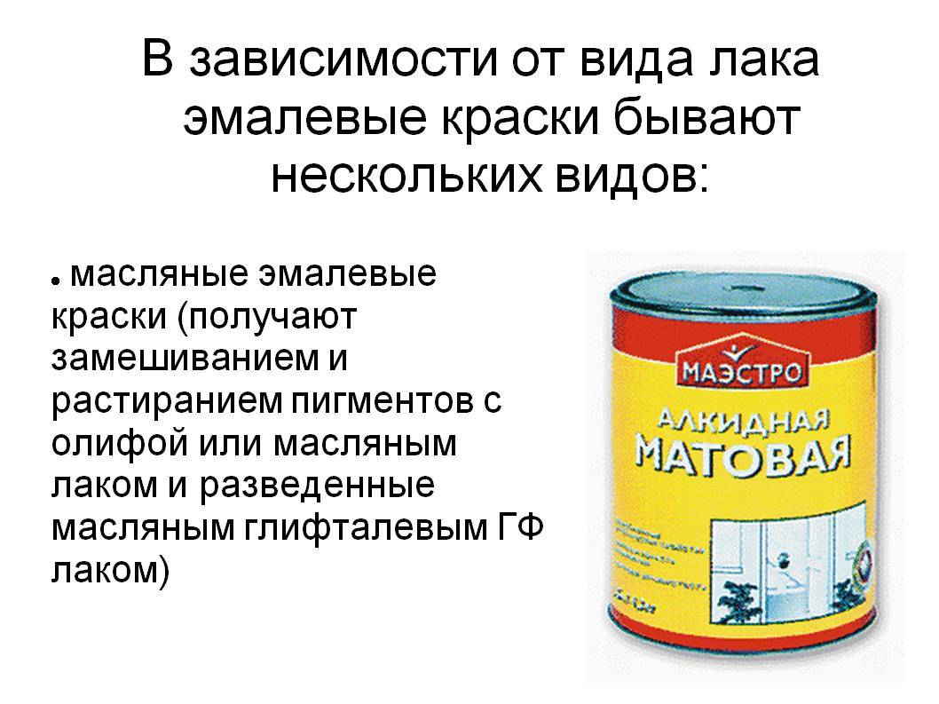 Грунтовка для дерева: разновидности и технология нанесения