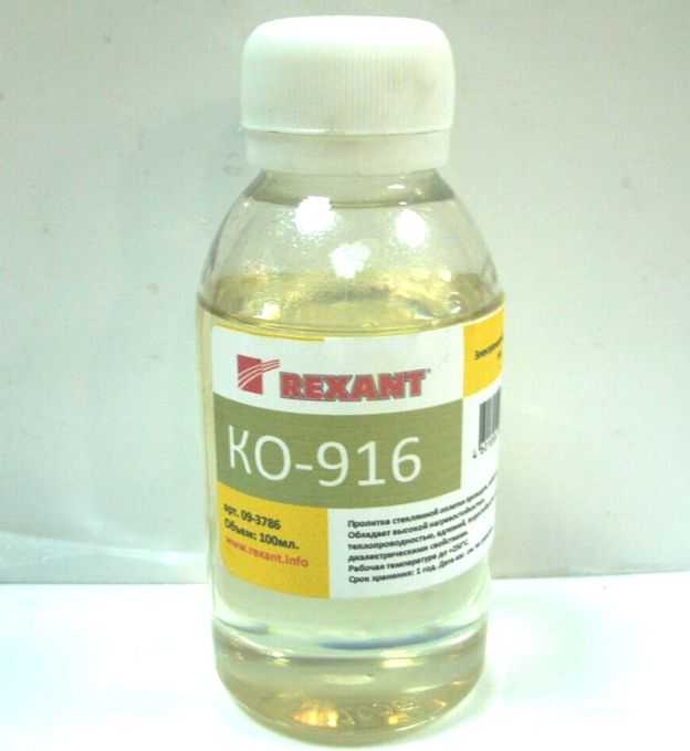 Лак кремнийорганический ко 916к