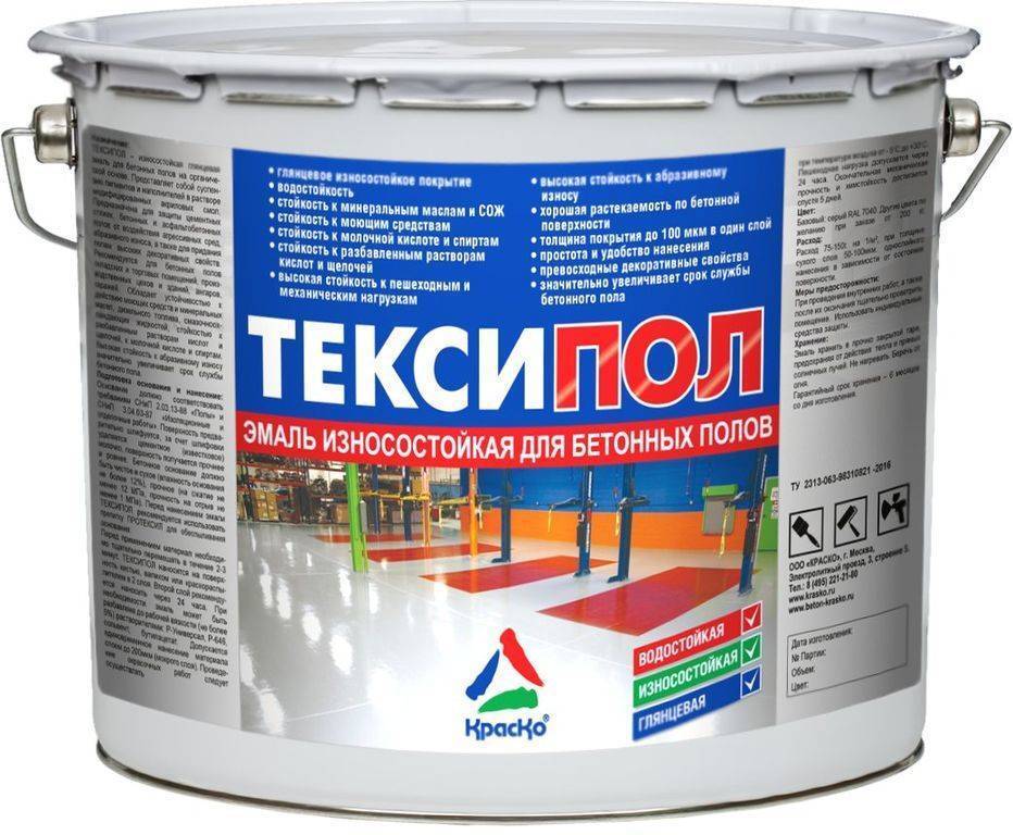 Износостойкая резиновая краска для бетонного пола - инструкция