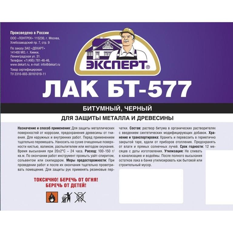 Битумный лак бт-577 и его особенности