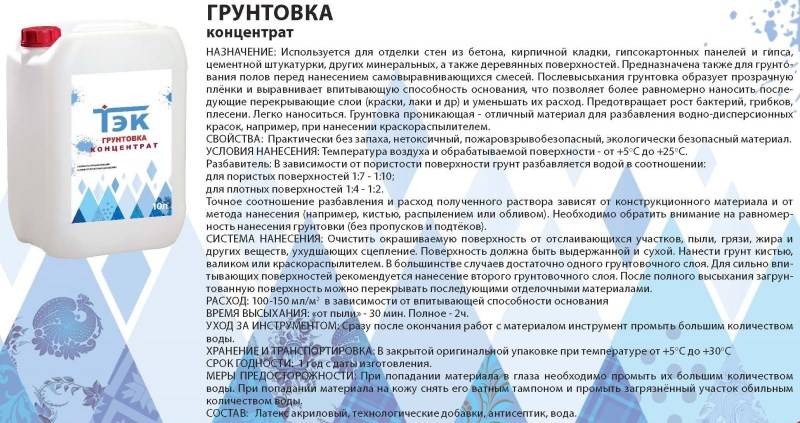 Как долго сохнут различные стройматериалы?