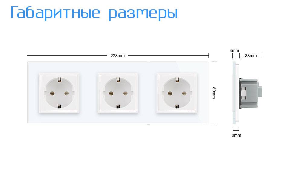 ????устанавливаем самые хорошие электророзетки в загородном доме и квартире