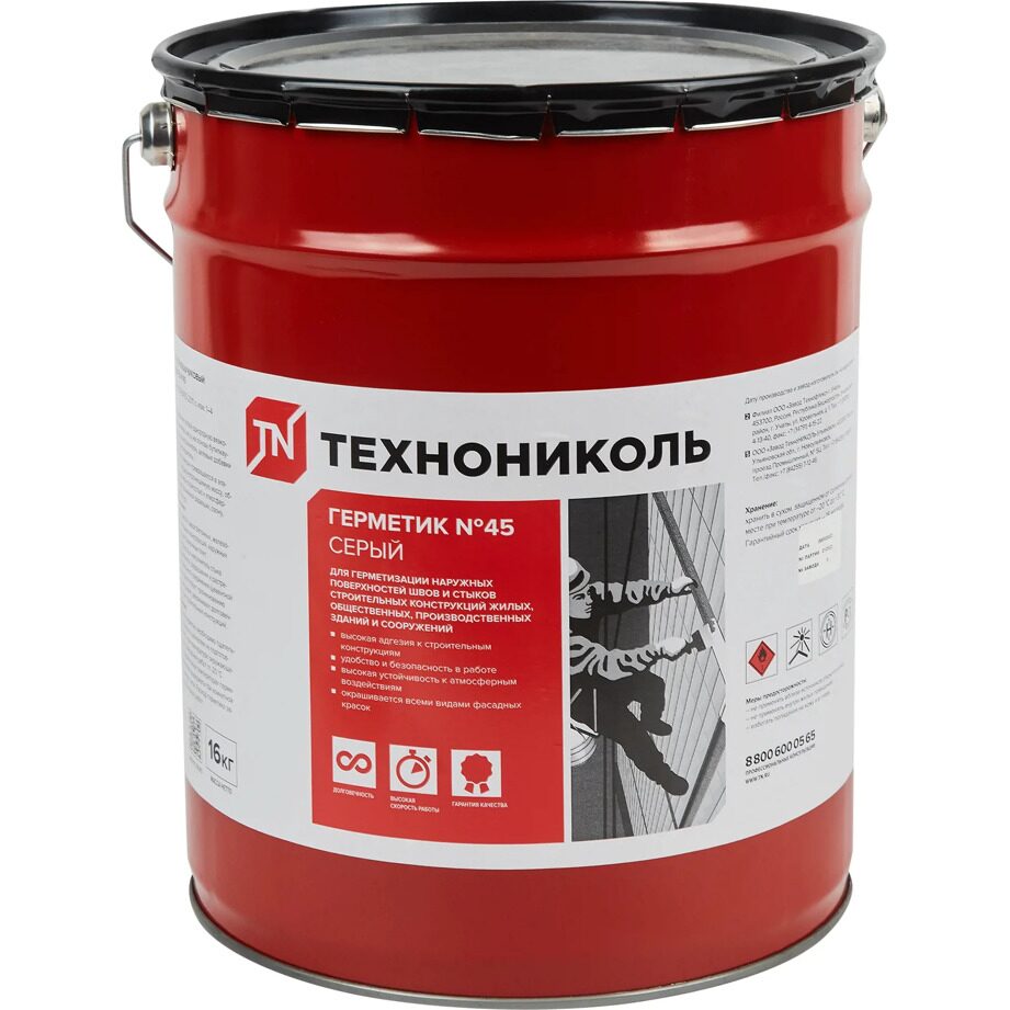 Герметики «ТехноНИКОЛЬ» № 45: характеристики, расход и применение