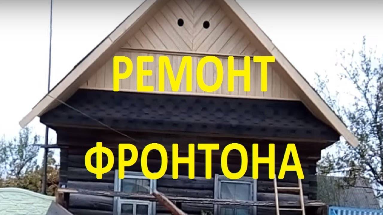 В какой цвет покрасить фронтон дома. покраска фронтонов