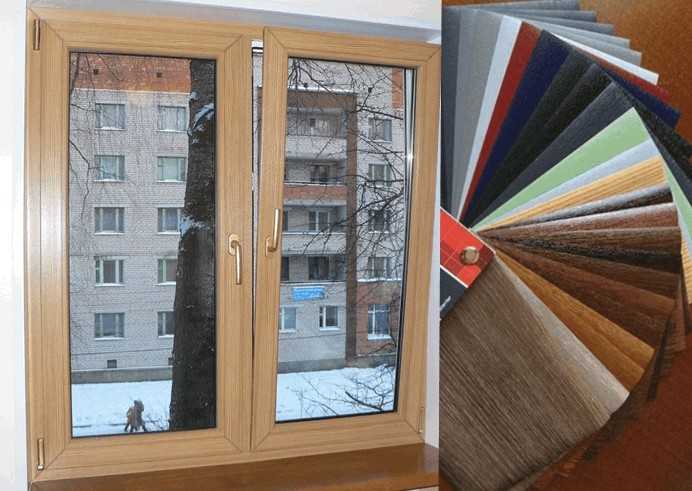 Ламинированные пластиковые окна: виды, преимущества и недостатки, цвета, выбор производителя