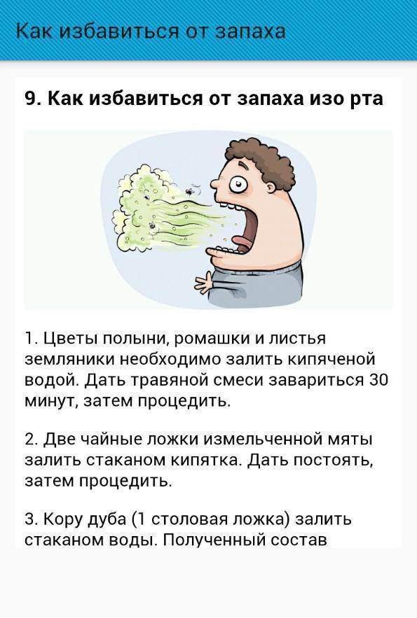 Как сделать, чтобы дома вкусно пахло? - 12 рабочих способов