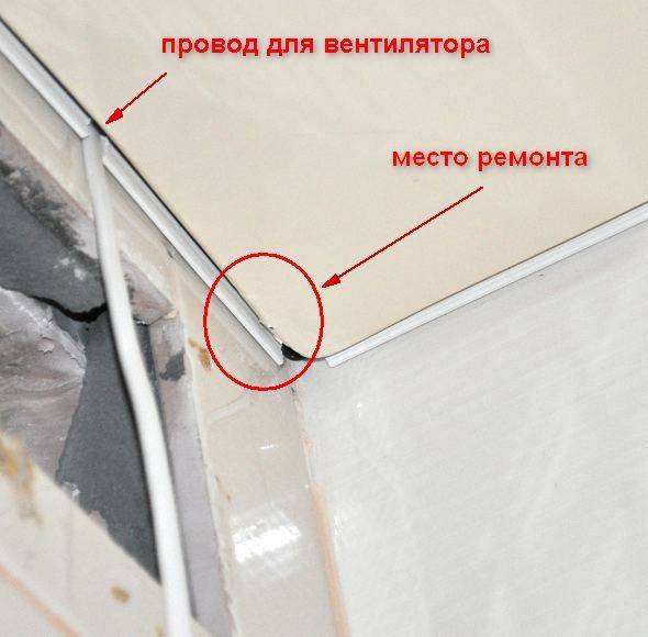 Как снять сторону натяжного потолка — снятие потолочной поверхности своими руками