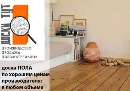 Укладка паркета своими руками – технология устройства паркетного пола