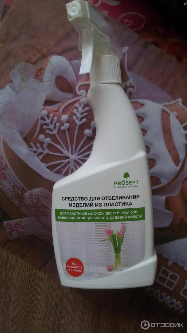 Как отбелить пожелтевший пластик
