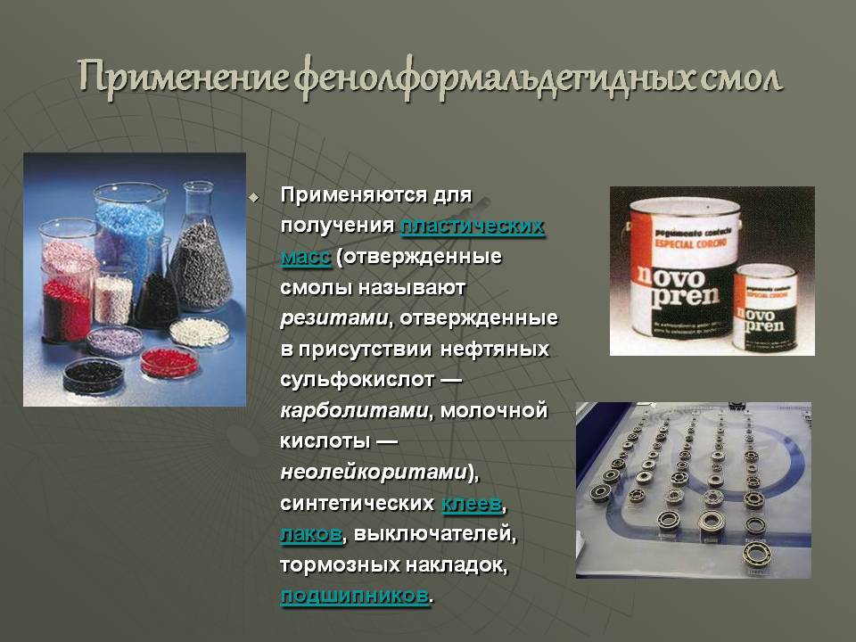 Свойства и области применения эпоксидных смол