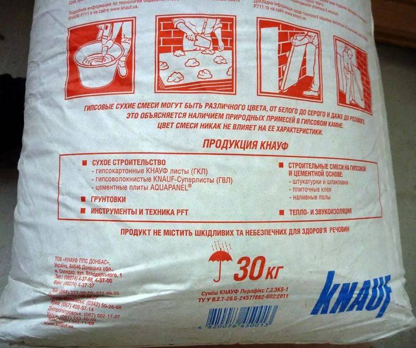 Монтажный клей перлфикс – характеристики, правила применения и отзывы