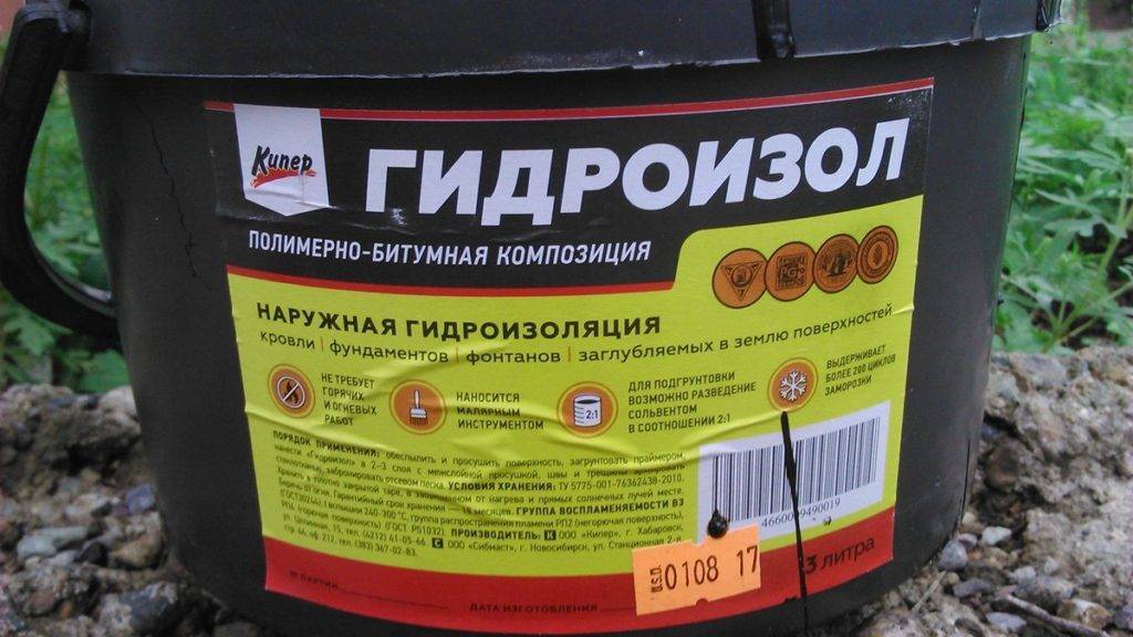 Гидроизол, гидростеклоизол как материалы гидроизоляции | ремонтсами! | информационный портал