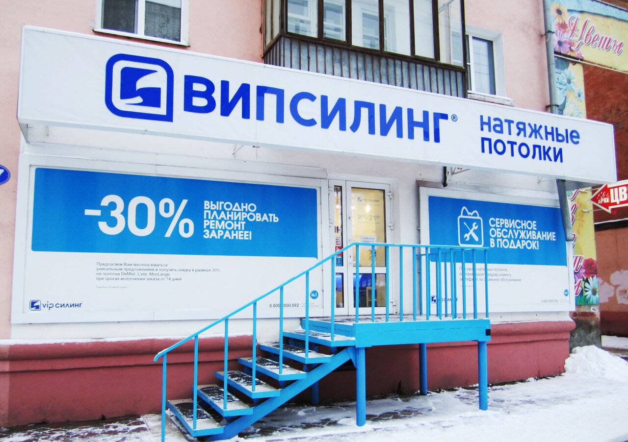 Натяжные потолки «випсилинг»: особенности и характеристики