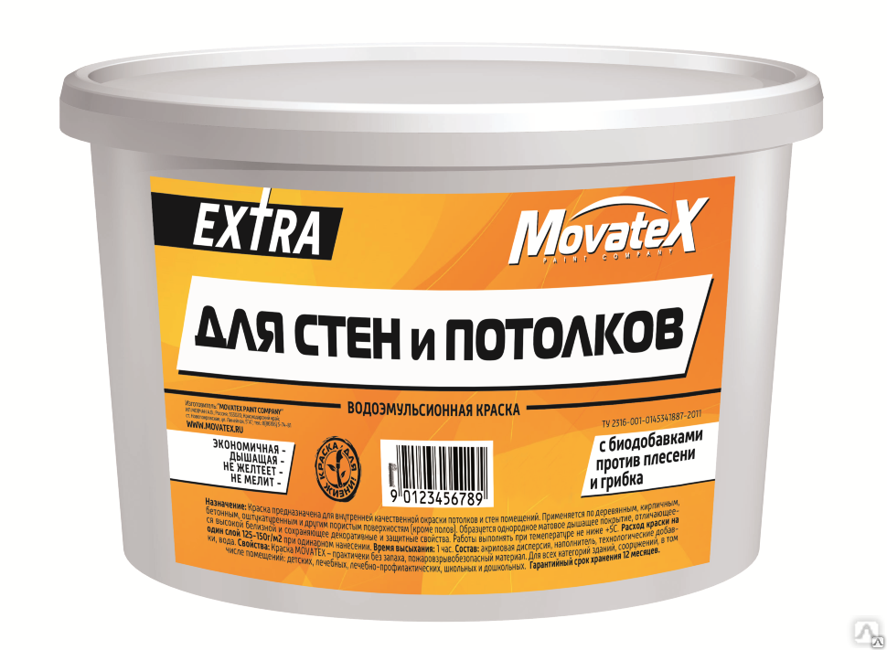 Купить Водоэмульсионную Краску На Основе