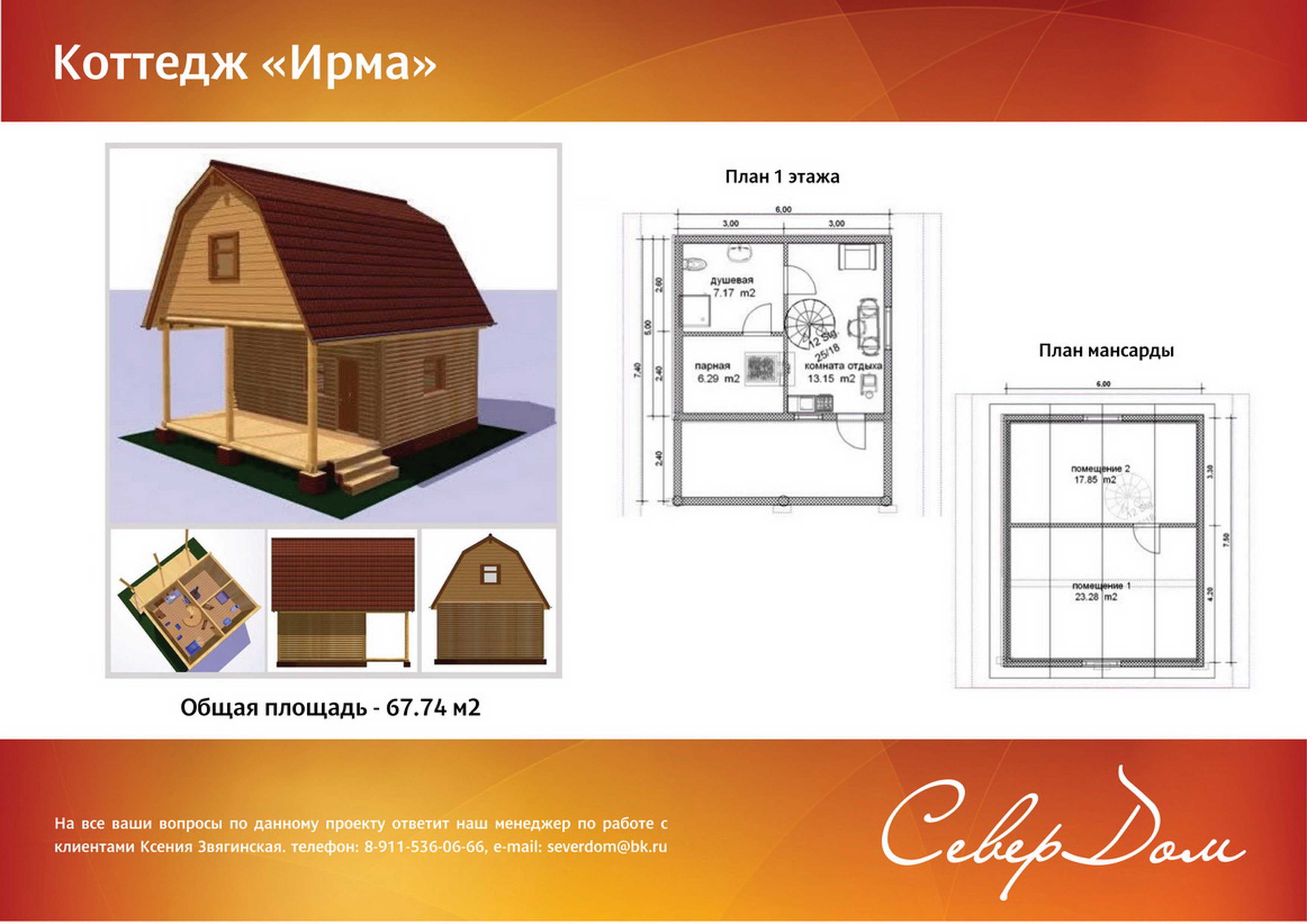 Бесплатный онлайн сервис для дизайна интерьера в 3d - roomtodo