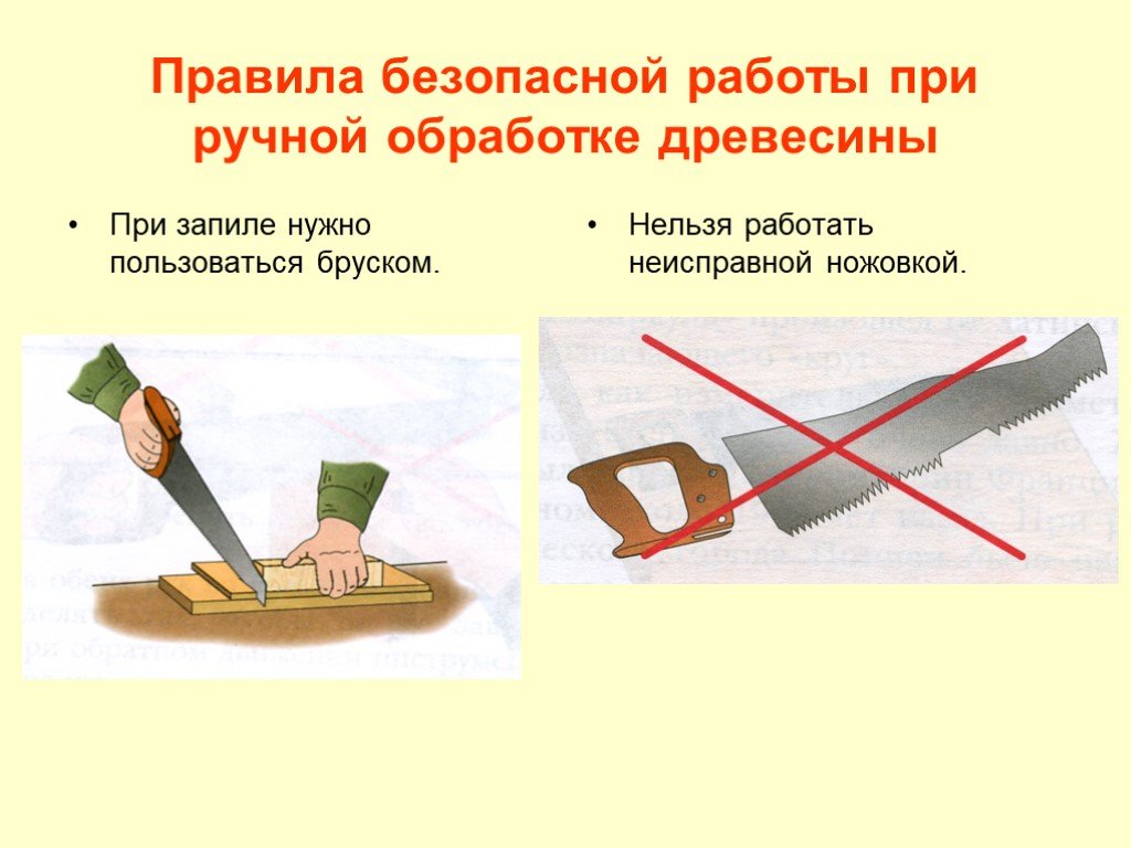 Ошибки при работе с деревом: советы новичкам по древесине