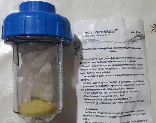Фильтр для газового котла для чего нужен полифосфатный фильтр