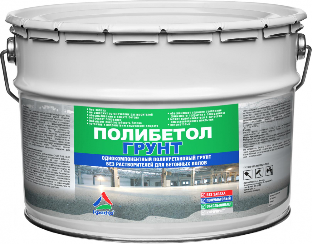 Грунтовка глубокого проникновения, какая лучше?