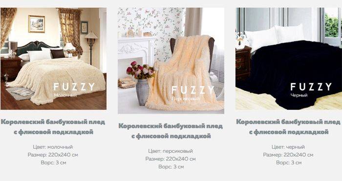 Натуральные бамбуковые ковры