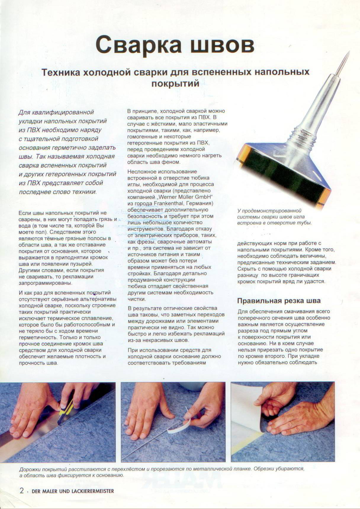 Как правильно пользоваться холодной сваркой для металла и линолеума