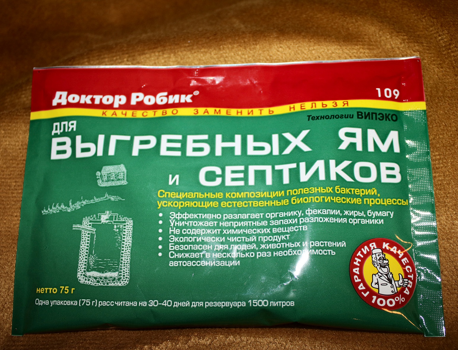 Выгребная яма быстро наполняется после откачки: что делать, народные средства