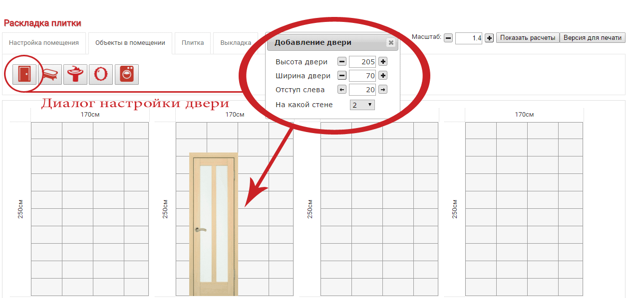 Как рассчитать плитку на пол: методы расчета и онлайн калькулятор