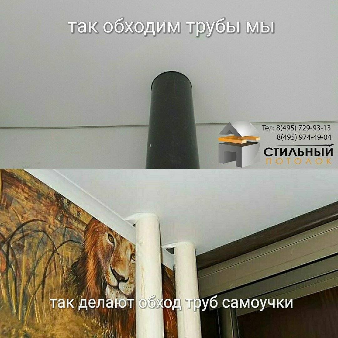 Как сделать отверстие в натяжном потолке для обвода трубы и дырку при монтаже