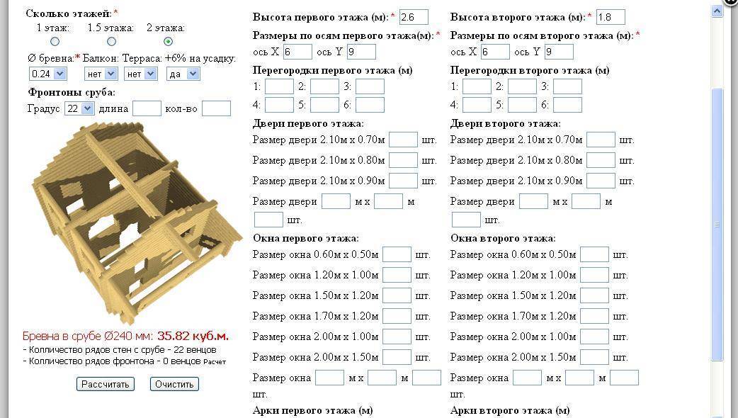 Сколько досок в кубе - таблица для 4 и 6 метров и порядок расчетов