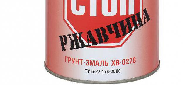 Свойства и применение грунт-эмали хв-0278
