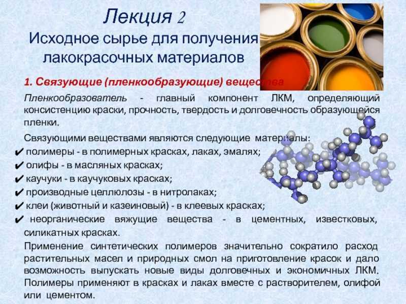 Виды и состав пигментов, используемых для татуажа