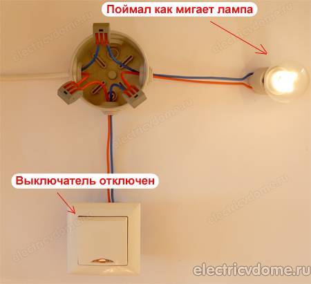 Моргает светодиодная лампа 220в (во включенном состоянии) — убираем мерцание
