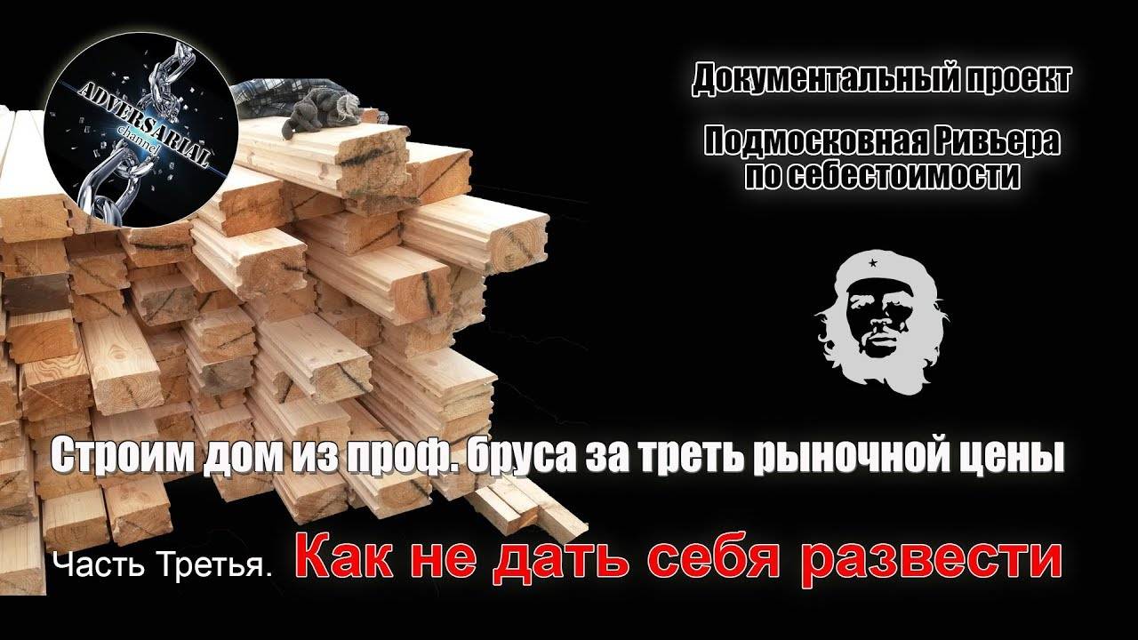 Как строители обманывают заказчиков: 6 советов, чтобы обезопасить себя