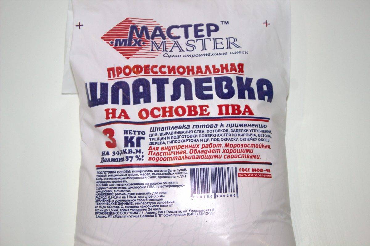 Готовые шпатлевки: особенности выбора и применения
