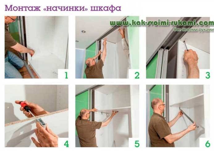 Как установить раздвижные межкомнатные двери