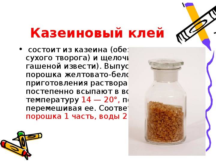 Как выбрать лучший столярный клей для дерева: виды, критерии подбора, обзор популярных вариантов, их плюсы и минусы