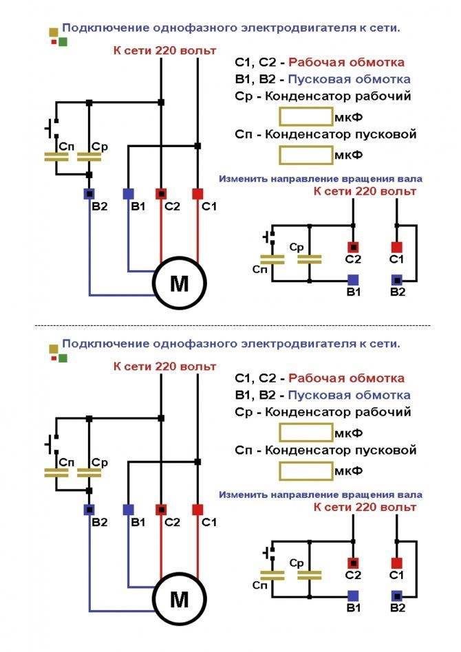 Как подключить трехфазный двигатель к однофазной сети