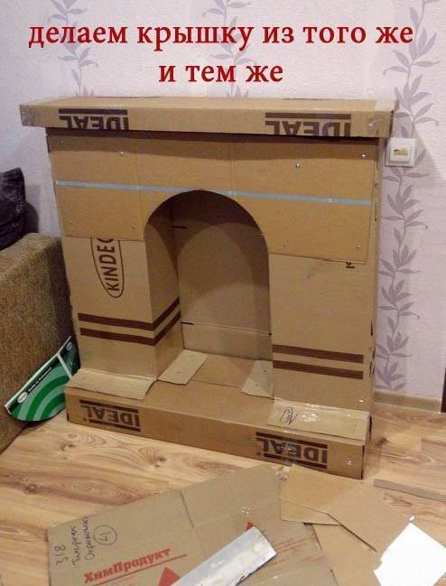 Как сделать своими руками камин из коробок