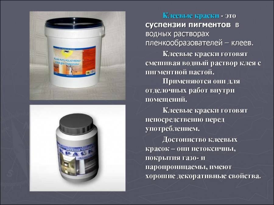 Виды пигментов для красок и особенности применения