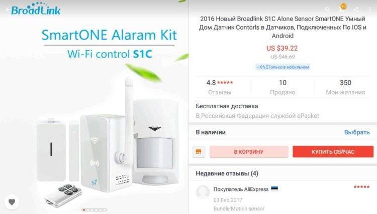 Топ-5 гаджетов для умного дома | appleinsider.ru