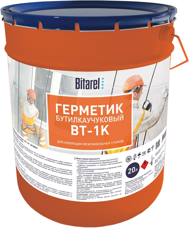 Бутиловый герметик