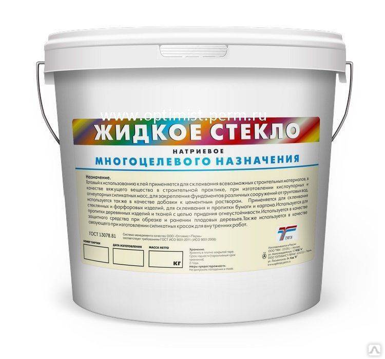 Жидкое стекло: использование для гидроизоляции бетона