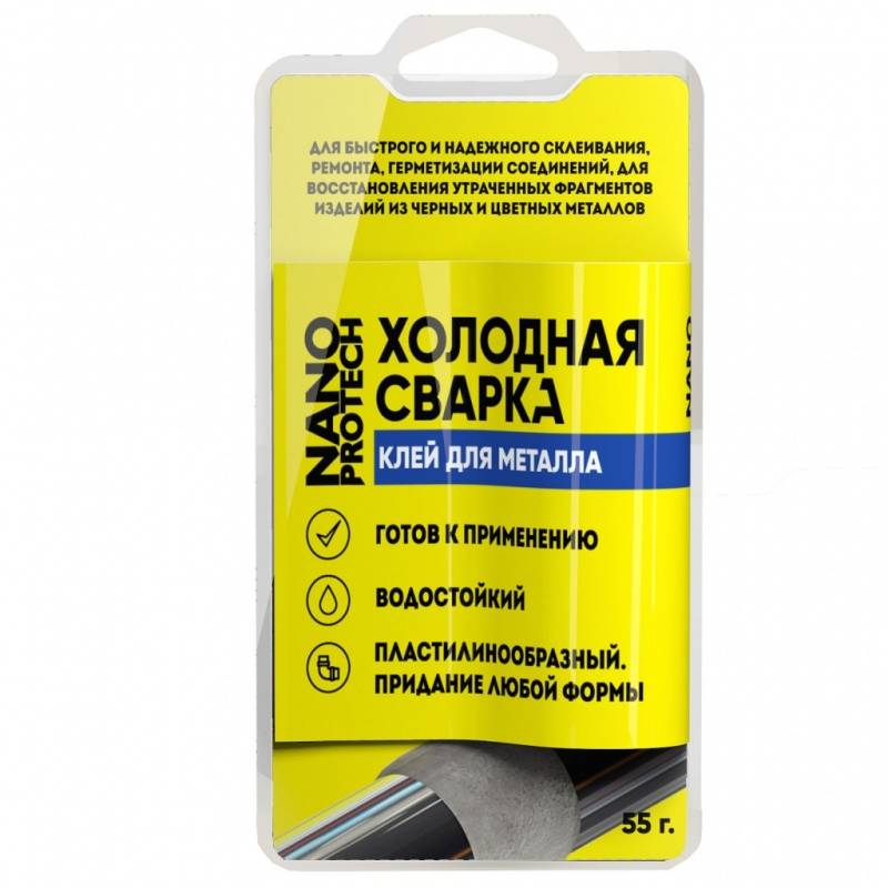 Что собой представляет холодная сварка, для чего её используют (кроме металлов) и отзывы