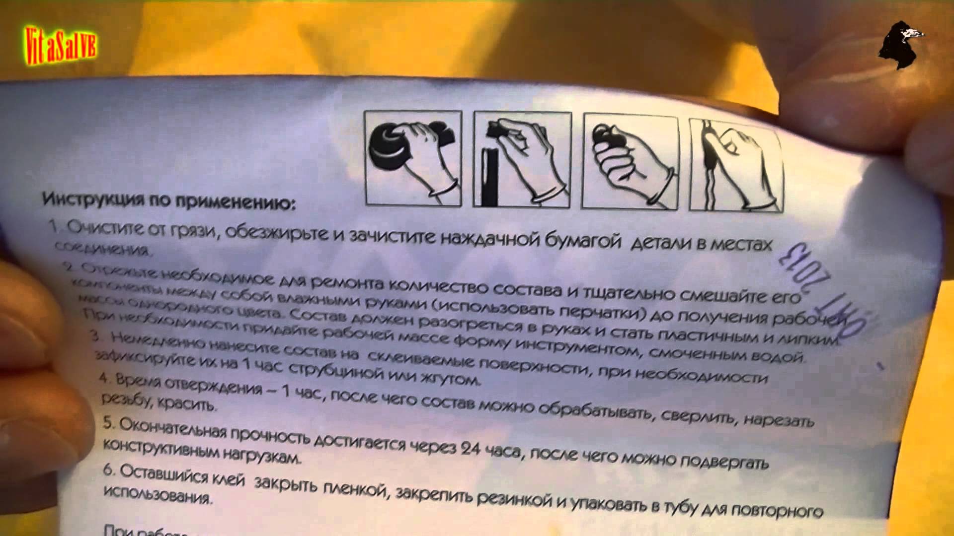 Отзывы о холодной сварке для металлов