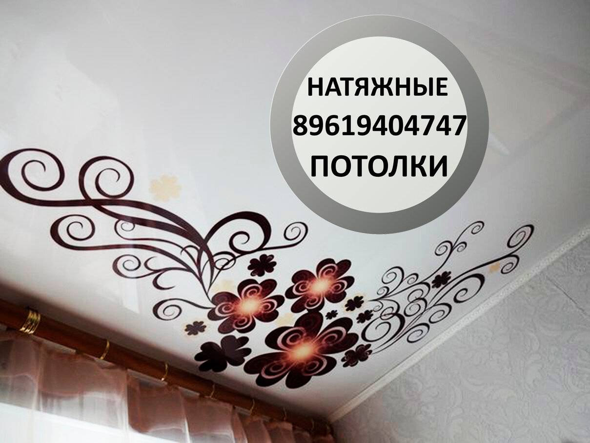 Какие бывают наклейки на потолок – виды, особенности, правила приклеивания к потолку