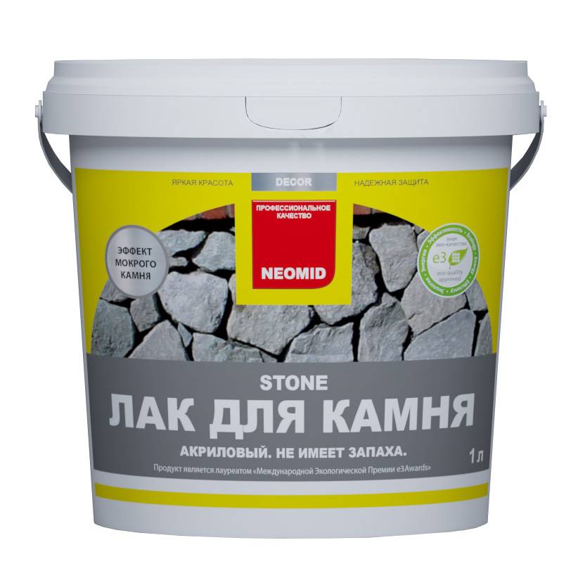 Лак для бетона: полиуретановый, силиконовый, акриловый