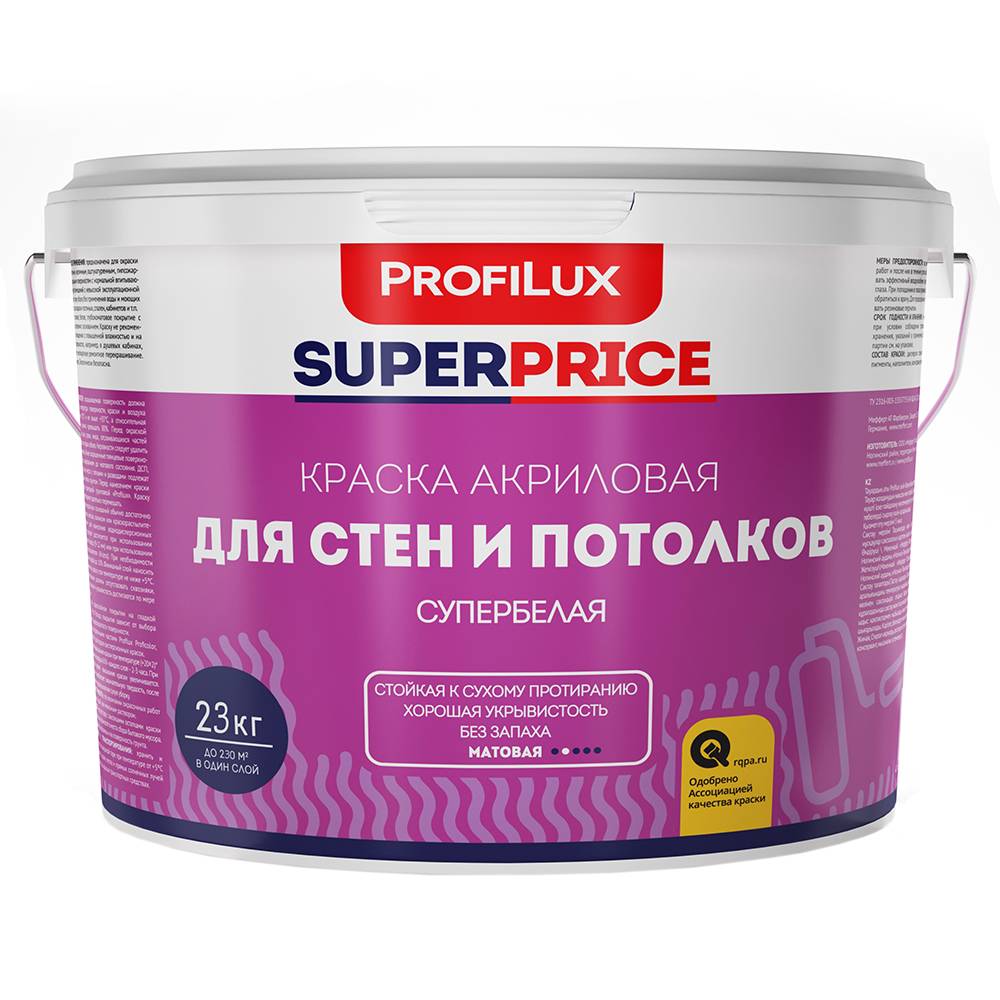 Глянцевая краска для потолка